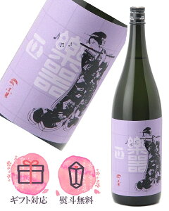 y퐳@ ċ Y1800ml y2025N9z{^ؑg{X 