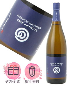 農口尚彦研究所 純米 無濾過生原酒 五百万石 2024 Vintage 1800ml 日本酒/農口尚彦研究所 石川県