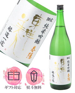 ml 菃ċ r tz 悤 1800mly2025N9z{^ R