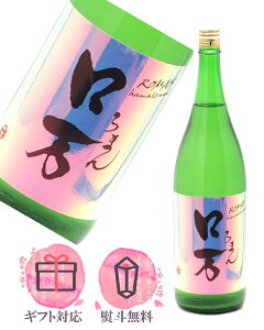 ӂ胍 ɂ茴 ċ 1800mly2025N10z{^Ԑ 