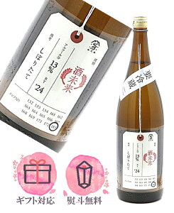 加茂錦 荷札酒 純米大吟醸 酒未来 しぼりたて 1800ml【2025年4月製造】日本酒/加茂錦酒造 新潟県
