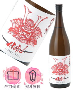 AKABU ԕ  NEW BORN  1800ml y2025N10ȍ~z{^ԕ 茧