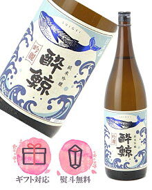 酔鯨 純米吟醸 吟麗 鯨ラベル 1800ml【2025年10月製造】日本酒／酔鯨酒造 高知県