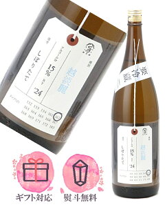 ΋ ׎D đ zW hߌ ڂ肽1800mly2025N8z{^΋ю V