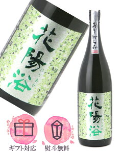 ԗz đ  hߐ 肪 1800mly 2025N11 z{^z ʌ