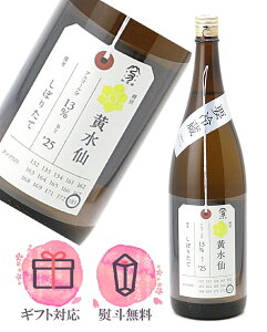 ΋ ׎D đ  ڂ肽 1800mly2025N10z{^΋ю V