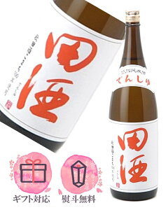 c ʏ Hc܂ 1800mly2025N10z{ ^c X