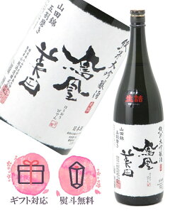 �P�����c ���đ��� �R�c�ь܊����� ���l 1800ml�y2025�N12�������z���{���^���ю� �Ȗ،�