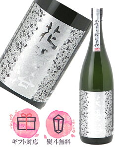 �ԗz�� ���đ��� ������ ���h�ߐ����� ���肪��� 1800ml�y 2025�N12������ �z���{���^��z���� ��ʌ�