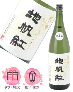 ���m���l ������� �n���g �W�p���O ���� 1800ml�y2025�N12�������z���{���^����� �R����