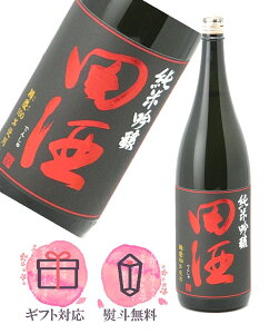 �c�� ���ċ�� ���c �ׂ񂯂� 1800ml�y2025�N8�����o���z���{���^���c�� �X��