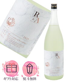 鳳凰美田 Assemblage WHITE＆BRONZE 1800ml【2025年9月製造】日本酒／小林酒造 栃木県
