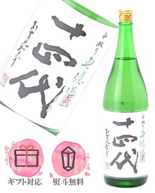 十四代 純米吟醸 角新無濾過 生酒 1800ml【2025年12月製造】日本酒／高木酒造 山形県