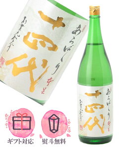 �\�l�� ���đ��� ����΂���㏔�� �{�� 1800ml�y2025�N1�������z���{���^���؎� �R�`��