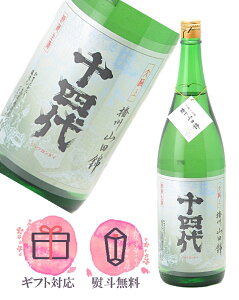 �\�l�� ���đ��� ��ɏ㐶 �d�B�R�c�� 1800ml�y2025�N1�������z���{���^���؎� �R�`��