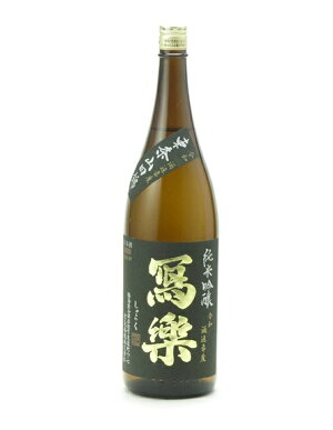 写楽寫楽純米吟醸1800ml