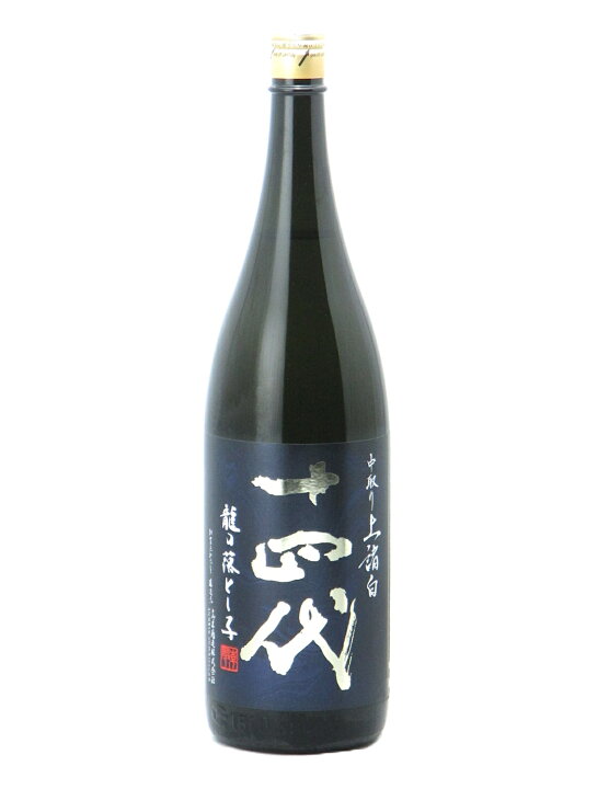 楽天市場】十四代 純米大吟醸 中取り上諸白 龍の落し子 1800ml【2025年 
