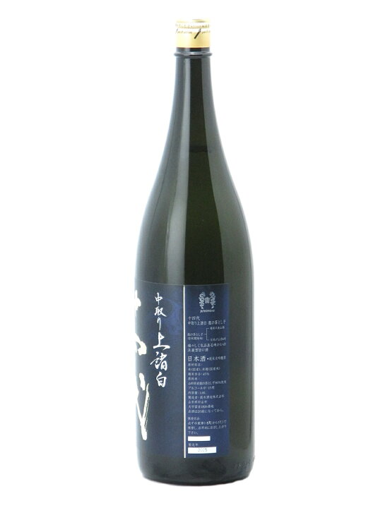 楽天市場】十四代 純米大吟醸 中取り上諸白 龍の落し子 1800ml【2025年 