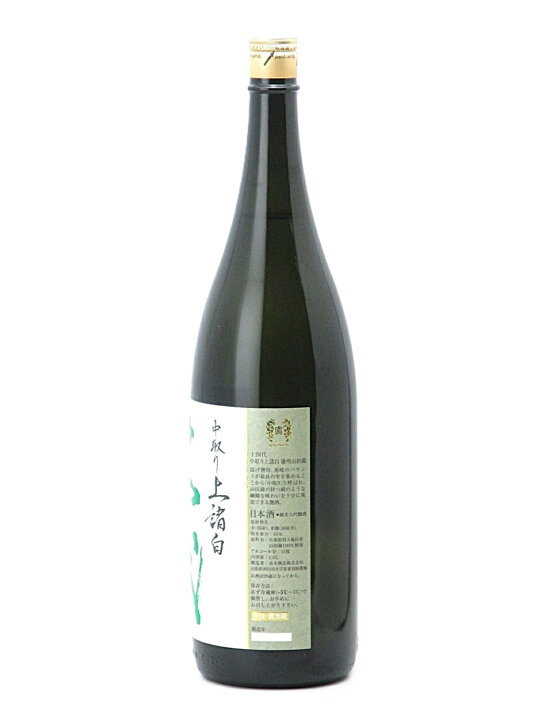 楽天市場】十四代 中取り上諸白 播州山田錦 純米大吟醸 1800ml【2025年 
