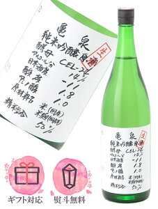 �T�� ���ċ�� CEL-24 ���� 1800ml�y2026�N2�������z���{���^�T��� ���m��