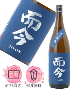 ���� JIKON ������ ���ċ�� �𖢗� ���� 1800ml�y2026�N2�������z���{���^�؉����� �O�d��