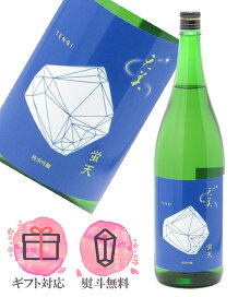 楽天市場】産土 うぶすな 2025 山田錦 生酒 二農醸 720ml【2026年6月 