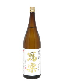 日本酒 写楽 寫楽 純米酒 1800ml ／宮泉銘醸 福島県