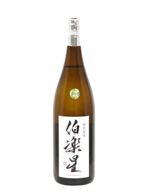 日本酒 伯楽星 特別純米 生詰 1800ml ／新澤醸造 宮城県