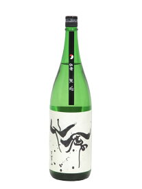 モダン仙禽 無垢 火入れ 1800ml 日本酒／ (株)せんきん 栃木県