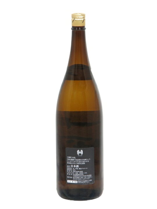 楽天市場】十四代 本丸 秘伝玉返し 1800ml【2026年6月製造】日本酒 