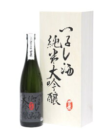 【早い者勝ち！最大2,000円OFFクーポン配布中】豊盃 純米大吟醸 つるし酒 720ml 【桐箱入り】／三浦酒造