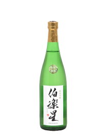 日本酒 伯楽星 純米吟醸 生詰 720ml ／新澤醸造 宮城県