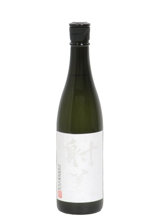 楽天市場】射美 いび WHITE ホワイト 無濾過生原酒 720ml【2026年2月 