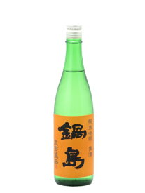 日本酒 鍋島 純米吟醸 五百万石 生酒 720ml オレンジラベル 五百萬石 ／富久千代酒造 佐賀県