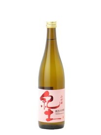 日本酒 紀土 KID 純米大吟醸 720ml ／平和酒造 和歌山県