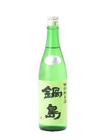 鍋島 特別純米酒 生酒 720ml【2024年5月製造】日本酒／富久千代酒造 佐賀県