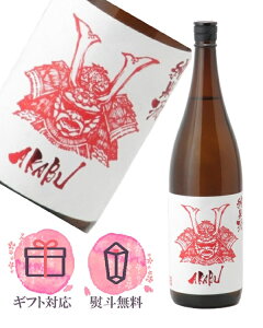 AKABU ԕ Ď1800ml y2025N10z{^ԕ 茧