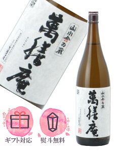 ݑV ܂񂺂񂠂 Ē 25x 1800ml ^V 