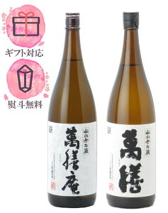 �ݑV�� �� �ݑV ���Ē� 25�x 1800ml �y2�{�Z�b�g�z�^���V�� ��������