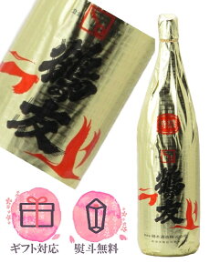 ߂̗F  ʖ{ 1800ml { ^ ؎ V