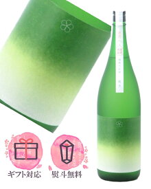 越路乃紅梅 純米酒 1800ml【2025年11月製造】日本酒／頚城酒造 新潟県