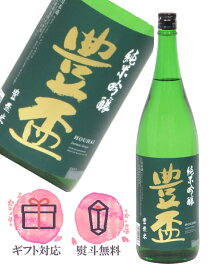豊盃 純米吟醸 豊盃米 火入れ 1800ml 【2025年12月製造以降】日本酒／三浦酒造 青森県
