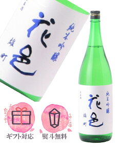 ԗW ͂Ȃނ ċ Y Γ 1800ml y2025N10z{ ^֎ Hc