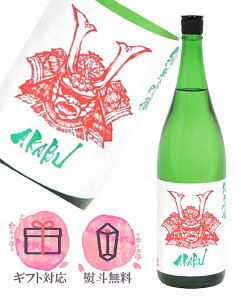 AKABU ԕ ċ 1800mly2025N10z{^ԕ 茧