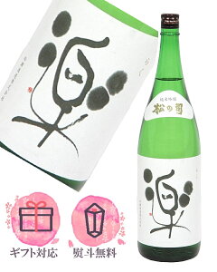 ̎i ċ y 炭 1800mly2025N9z{^ ꌧ