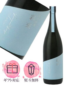 ʘ sara  ċ Γ 1800ml { ^k ʌ