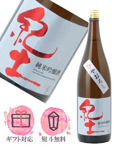 Iy KID ċ Ђ₨낵1800ml y2025N10^Gߌz{^a a̎R