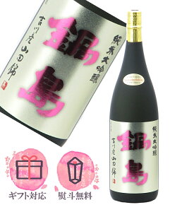 瓇 đ gYRc 45 1800ml y2025N11z{ ^xv ꌧ