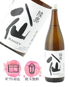  ʏ Γ x 1800mly2025N9ȍ~z^ {^ˎ X