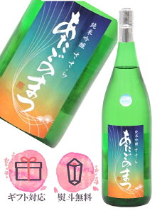 ̂܂ ċ  1800mly2025N10z{^y VV {錧